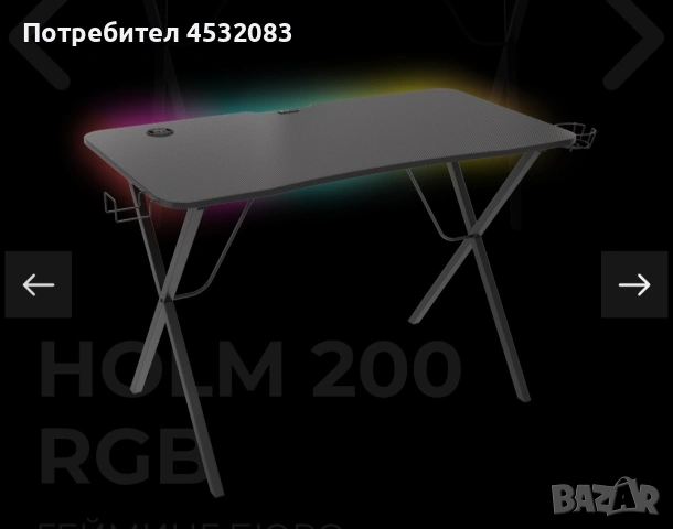 Holm 200 RGB ГЕЙМИНГ БЮРО NDS-1606, снимка 2 - Бюра - 54973786