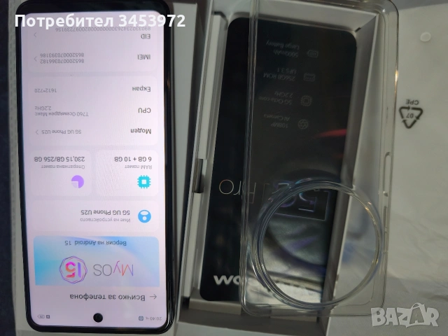 Виваком 5 дж про - 80 евро., снимка 5 - ZTE - 54694703
