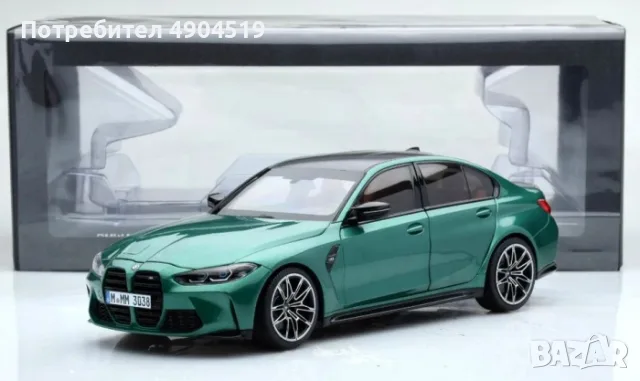 Bmw m3 G80 minichamps 1 18 