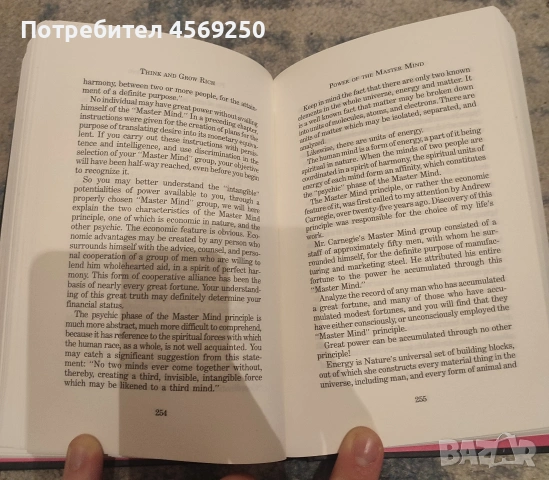 Think and Grow Rich (Original Classic) – Napoleon Hill | Луксозно издание, снимка 3 - Художествена литература - 54058317