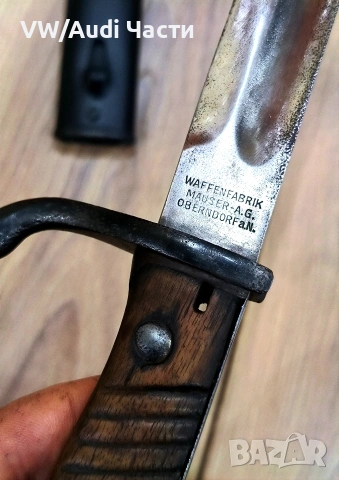 Немски щик нож байонет Маузер S98/05 Waffenfabrik Mauser A.G 1916г., снимка 8 - Антикварни и старинни предмети - 54541736