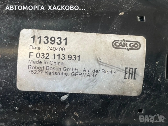 HC-Cargo Стартер 113931 F032113931 FIAT DOBLO 1.9 JTD - MULTIJET 105 КС 120 КС, снимка 3 - Части - 54489796