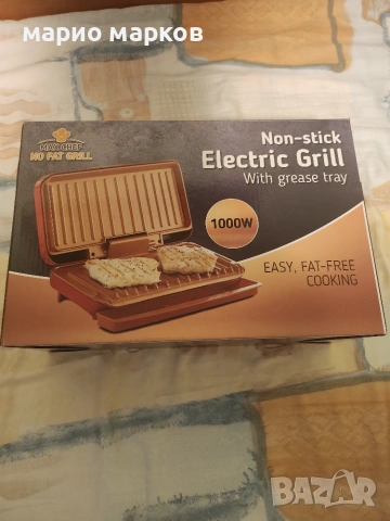 продавам електрически грил EYSY FAT-FREE COOKING