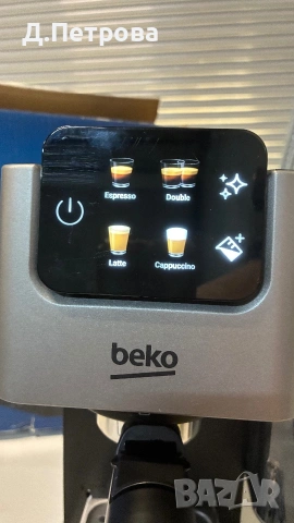 Кафемашина Beko CaffeExperto CE4500 , снимка 3 - Кафемашини - 55081969