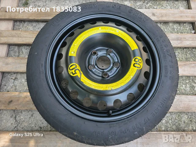 Резервна гума/патерица 17ка 5х112 Audi