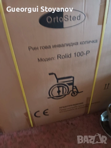 Инвалидна количка.стол за баня с тоалетна и проходилка