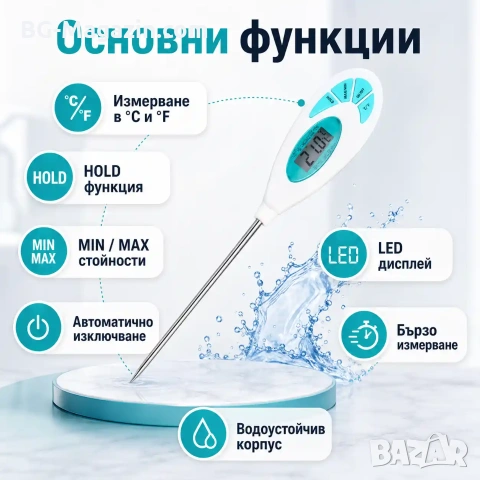 Кухненски електронен дигитален термометър за месо готвене бързо отчитане сонда еър фрайър Airfryer , снимка 2 - Други стоки за дома - 51028758