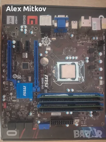 Продавам комплект дъно msi b85m-g43,intel i7 4770 и със ddr3 32gb ram 1600mhz бързина