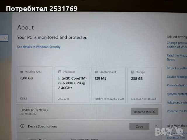 Продавам Lenovo Thinkpad T450, снимка 3 - Лаптопи за работа - 55686813