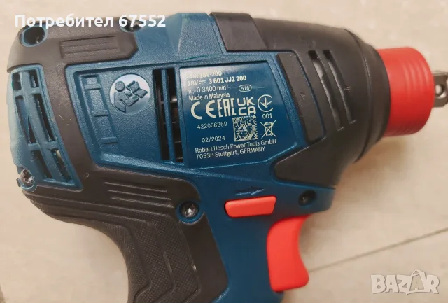 Безчетков гайковерт Bosch GDX 18V-200, снимка 4 - Други инструменти - 55703925