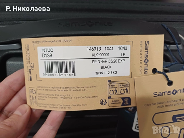 Чисто нови куфари Samsonite за полет – ТОП цена, снимка 2 - Куфари - 54688022