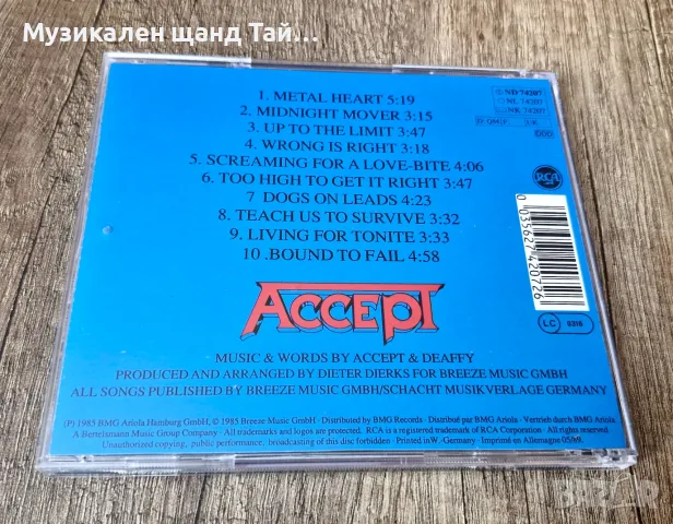 Компакт Дискове - Рок - Метъл: Accept – Metal Heart, снимка 2 - CD дискове - 55599478