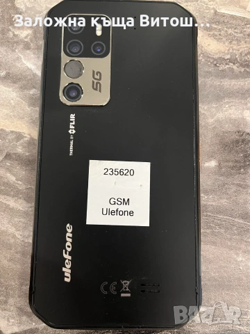 GSM Ulefone Armor 11 5G , снимка 3 - Други - 55013381