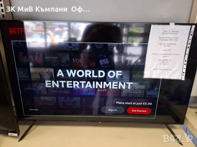 Smart TV Samsung UE50TU7092UXXH, снимка 2 - Телевизори - 55421249