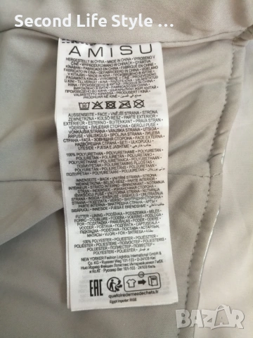 Amisu дамски кожен сребърен корсет-бюстие р-р S, снимка 12 - Корсети, бюстиета, топове - 54115195