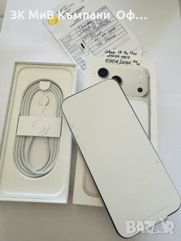 Мобилен телефон Iphone 17 Pro Max 256GB 0 цикъла **ГАРАНЦИЯ**