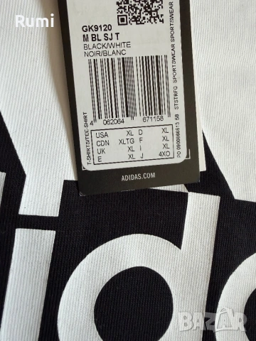 Нова оригинална мъжка тениска  Adidas Big Logo Essentials! XL, снимка 3 - Тениски - 54722408