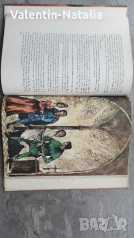 книга"Робин Худ, отмъстителят от Шерууд", снимка 2 - Художествена литература - 54359969