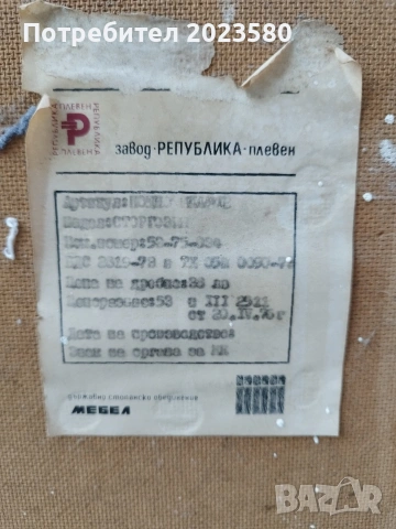 нощно шкафче със заключване, снимка 3 - Шкафове - 55120089