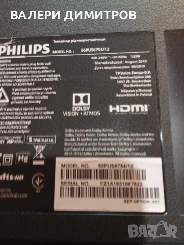 Продавам Майн боард 715G9907-M01-B00-005K, снимка 4 - Части и Платки - 54299974