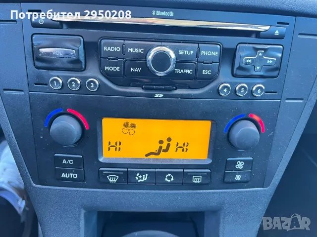 citroen c4 2.0 hdi 136 automat aisin 6, снимка 10 - Автомобили и джипове - 55424796