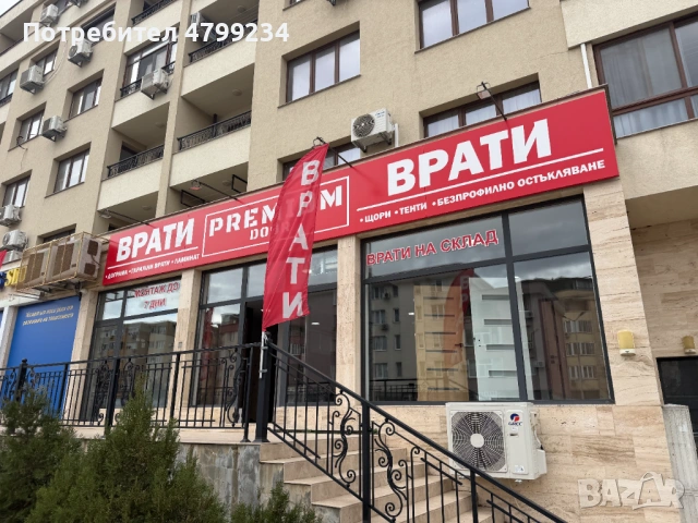 Врати Бургас - интериорни и входни врати с монтаж Premium Door, снимка 2 - Интериорни врати - 54220701