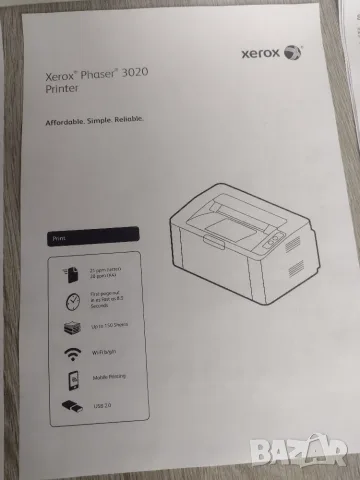 Лазерен принтер Xerox Phaser 3020, снимка 3 - Принтери, копири, скенери - 55482406