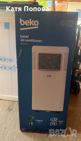 Мобилен климатик Beko BP209H нов
