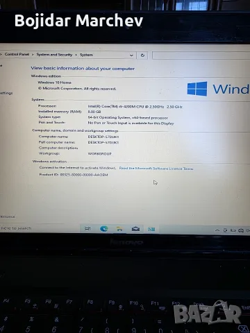 Геймърски лаптоп Lenovo Y510p (i5-4200M/8GB/SSD) – с лека козметична забележка, снимка 2 - Лаптопи за игри - 55505371