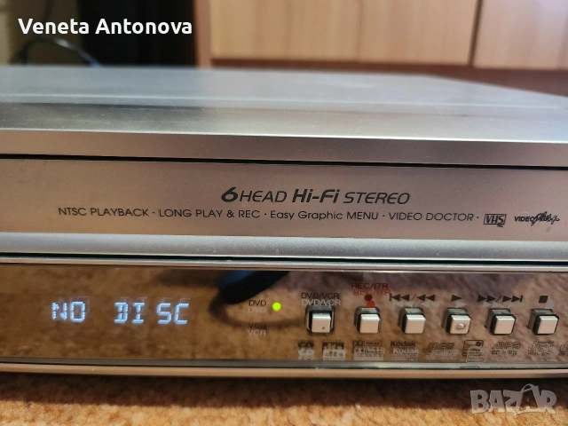 LG-dvd и видео плеър