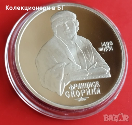 1 РУБЛА 1990 ГОДИНА - МАТ/ГЛАНЦ - СССР, снимка 3 - Нумизматика и бонистика - 54368054
