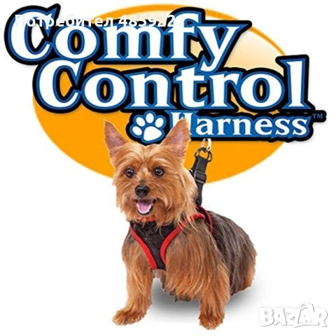 Каишка Comfy Control за домашни любимци, снимка 4 - За кучета - 54984774