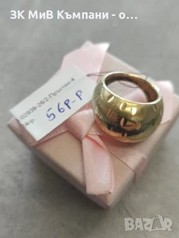 Златен дамски пръстен 4.24гр-14к, снимка 2 - Пръстени - 54597569