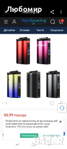 ANIX Steam Mars изпарител 3000mAh , снимка 2 - Лули - 55130592