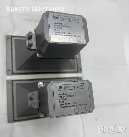 ВЛД 12-4 Лентови високочестотни говорители, снимка 10 - Тонколони - 55636089