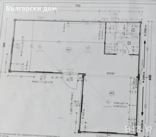 Продава се готова за живеене поставяема къща с пълно обзавеждане само за 18 000 € в гр. Добрич!, снимка 9 - Къщи - 55389515