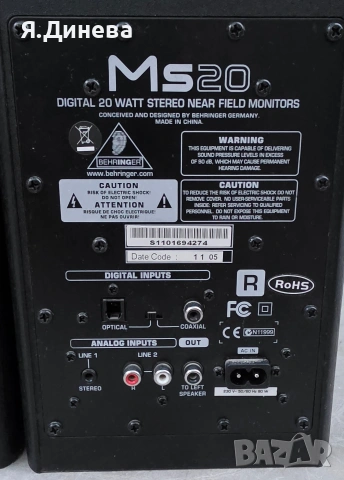 Чифт колонки MS20, снимка 4 - Тонколони - 55060557