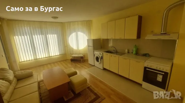 отдавя се дв. апартамент в Бургас (Лазур)