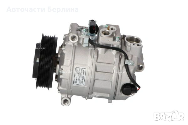 Компресор за климатик за Audi A8 и Audi Q7, снимка 3 - Части - 54865209
