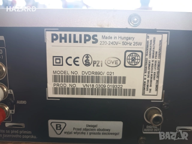 Philips DVDR-890 DVD Recorder, снимка 7 - MP3 и MP4 плеъри - 55164327