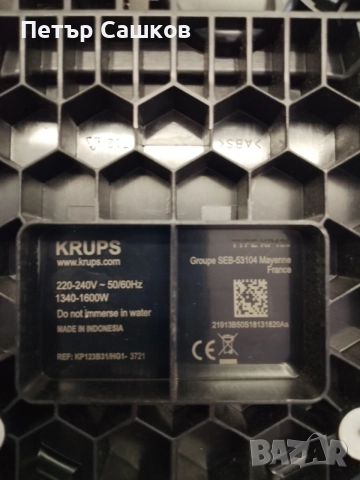 Кафемашина с капсули KRUPS MINI ME KP120, снимка 4 - Кафемашини - 55569082
