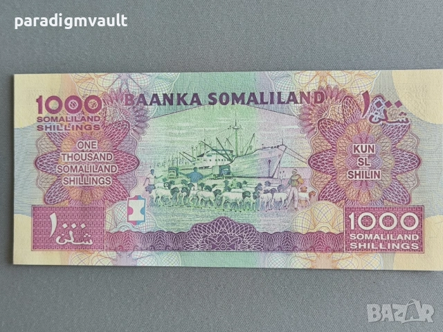 Банкнота - Сомалиленд - 1000 шилинга UNC | 2014г., снимка 2 - Нумизматика и бонистика - 54597082