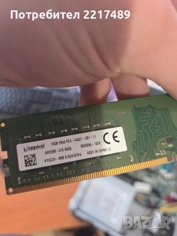 Lenovo Thinkcentre m710t, снимка 5 - Работни компютри - 54168921