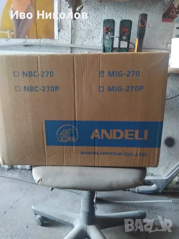 ANDELI MIG 270 LED 5в 1 – MIG/MAG / FLUX / Lift TIG / MMA + Алуминий (AL) , снимка 7 - Други машини и части - 55425406
