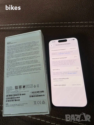 iphone 15 в гаранция, снимка 3 - Apple iPhone - 54645507