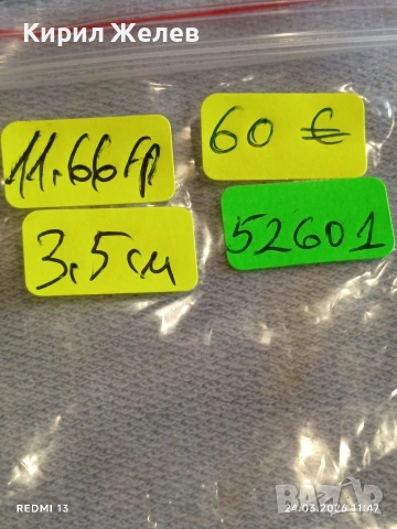 Сребърна монета 40 пари 1203/18г. Османска Империя Султан Селим трети Истанбул 52601, снимка 9 - Нумизматика и бонистика - 53957959