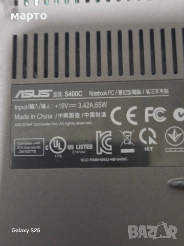 ASUS Vivobook S400C core i7-3517u, снимка 8 - Лаптопи за дома - 55079738