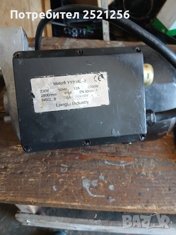 цепачка за дърва ел двигател 2,2kw, снимка 3 - Градинска техника - 54957894