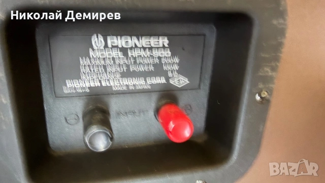 Pioneer HPM-900 /2, снимка 5 - Тонколони - 54449980