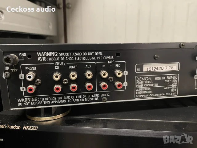 🎵 Denon PMA-260 – интегриран стерео усилвател, снимка 5 - Ресийвъри, усилватели, смесителни пултове - 55594798